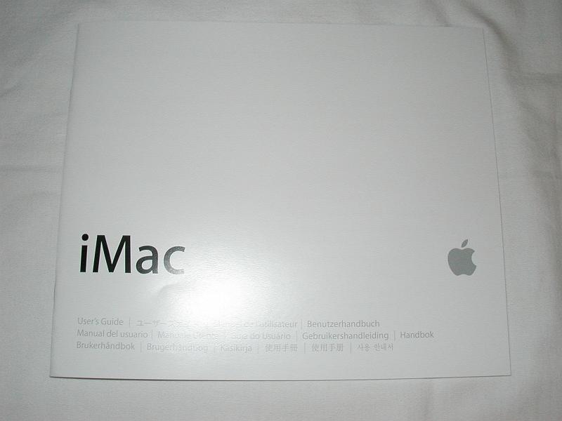 Apple iMac G4 HB.jpg